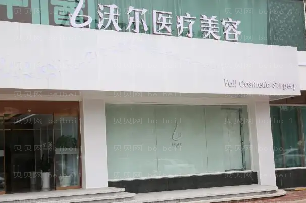 北京面部轮廓整形医院哪家好?这五大医院值得了解