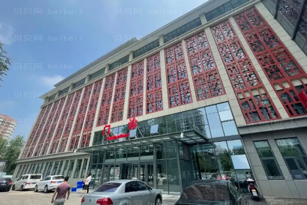 北京面部轮廓整形医院哪家好?这五大医院值得了解