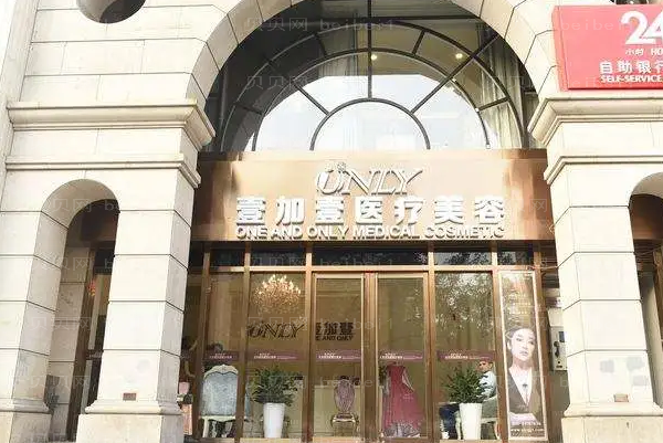 北京眼部修复哪家好?十大医院盘点