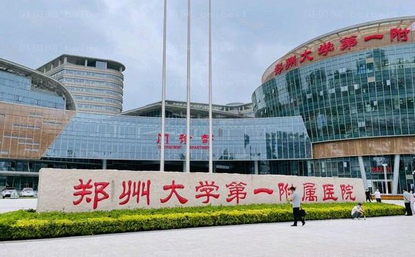 洛阳玻尿酸除皱哪家医院好