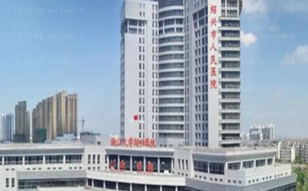 绍兴消除肿眼泡医院多家入选