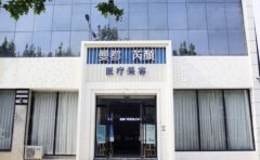东营市芮颜定点双眼皮做的正规吗