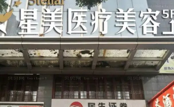 西安玻尿酸丰苹果肌医院前十公开