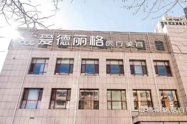 大连整形医院前三的