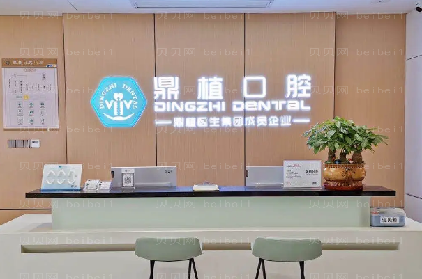 南昌种植牙医院哪家好?前十医院名单公布
