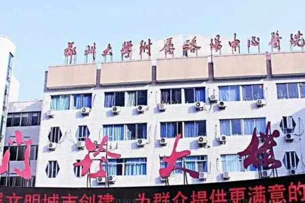 洛阳硅胶隆鼻医院公布