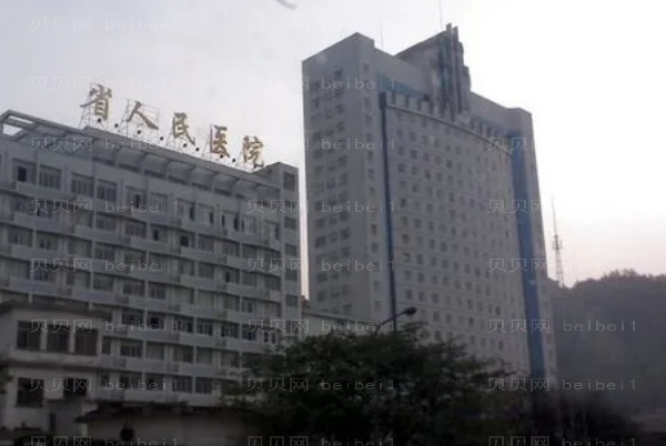贵阳乳房再造整形好的医院有哪些