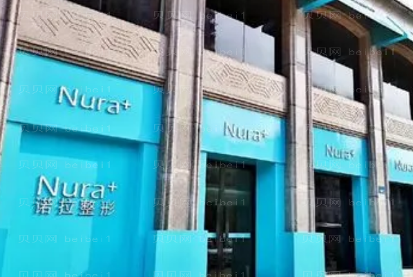 温州面部不对称矫正医院公开