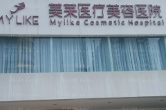 长沙驼峰鼻矫正十大整形医生名单汇总