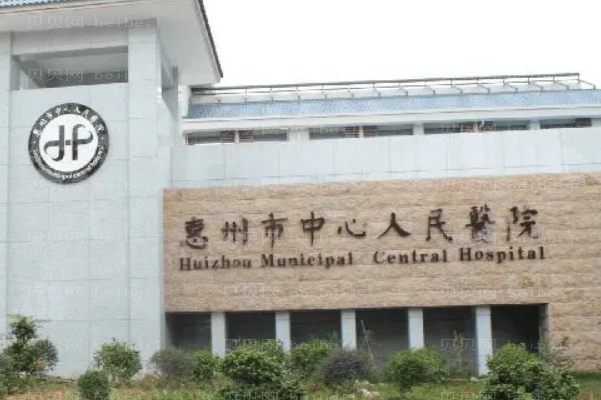 惠州耳再造口碑医生名单揭晓咯
