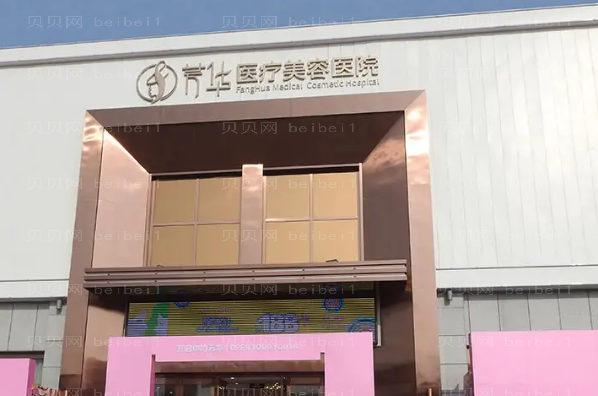 郑州玻尿酸丰面颊医院前十了解!