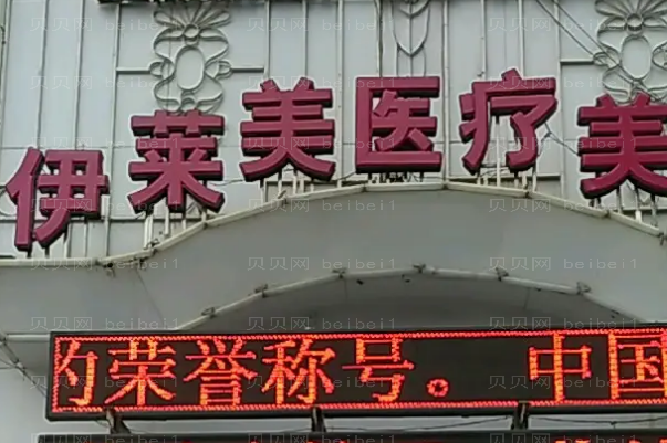 襄阳自体脂肪垫下巴医院前十!