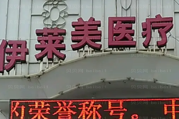 襄阳玻尿酸隆胸哪些医院好