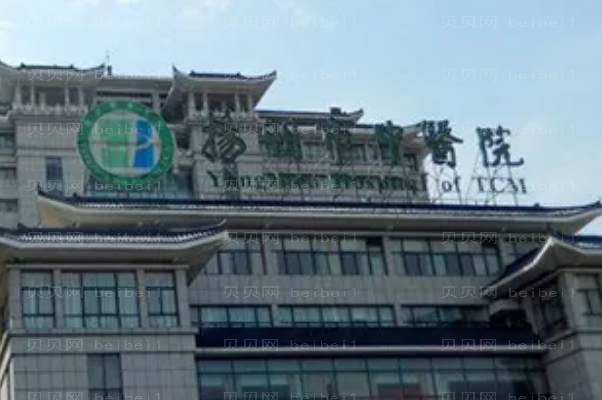 扬州酒窝整形医院哪家好?前四医院