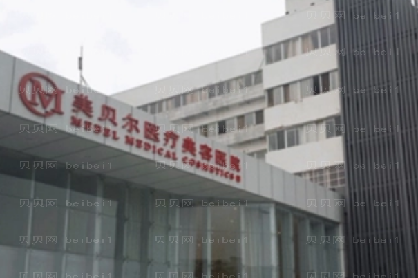 扬州酒窝整形医院哪家好?前四医院