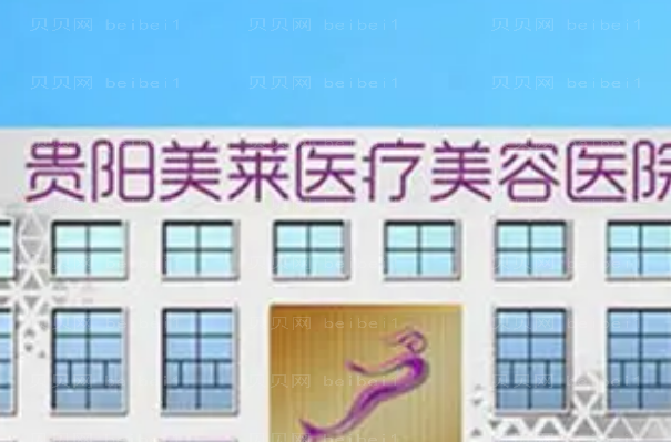 贵阳假体垫下巴哪家做得好