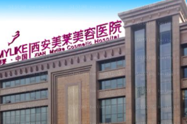 西安十大玻尿酸隆胸医院