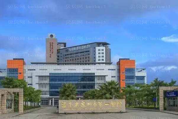 泉州耳再造口碑医生前五介绍