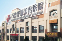 秦皇岛巧致玻尿酸口碑怎么样?医生实力提前知晓