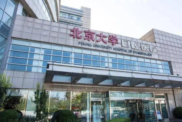 北京哪家医院做磨骨瘦脸靠谱?前五人气医院一览
