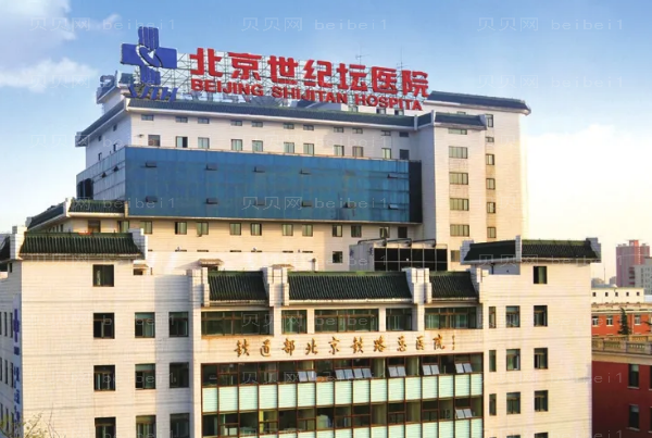北京膨体丰太阳穴医院实力排在前三的有哪些?