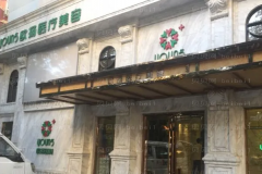 北京欧扬微创除皱怎么样?哪个医生好?