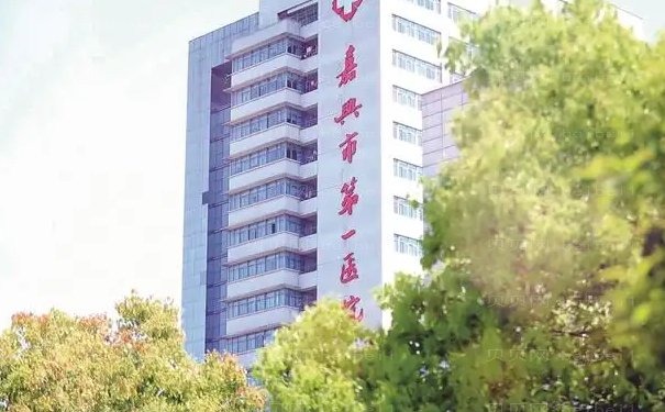 嘉兴下眼睑下至医院哪家比较好?名单大全