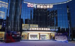 云南铜雀台玻尿酸去眼角细纹技术怎么样