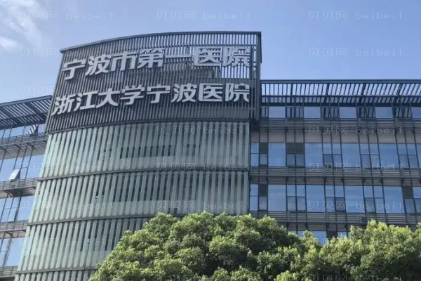 宁波皮肤美容热门医生前十公布