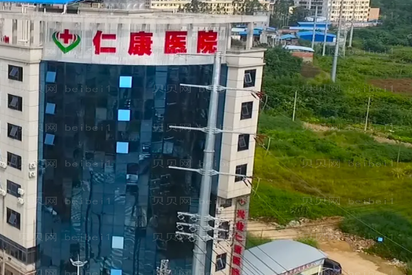 南阳仁康医院眼部综合医生公布,实力介绍快快选!