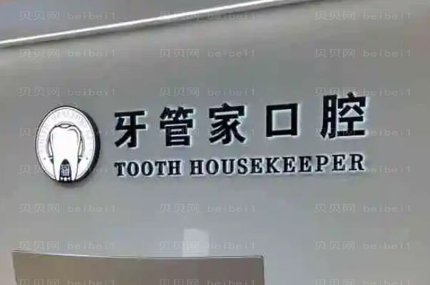 扬州隐适美前十医院出炉啦!