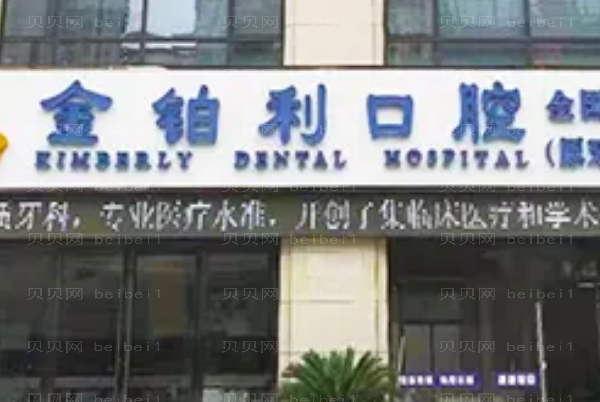 扬州隐适美前十医院出炉啦!