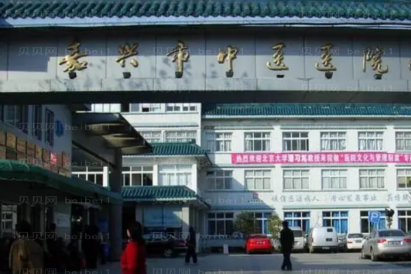 嘉兴假体垫下巴医院四强发布!