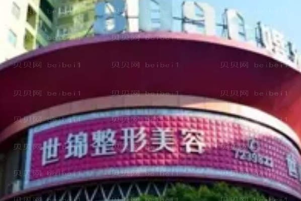 常德去双下巴医院全新名单展示