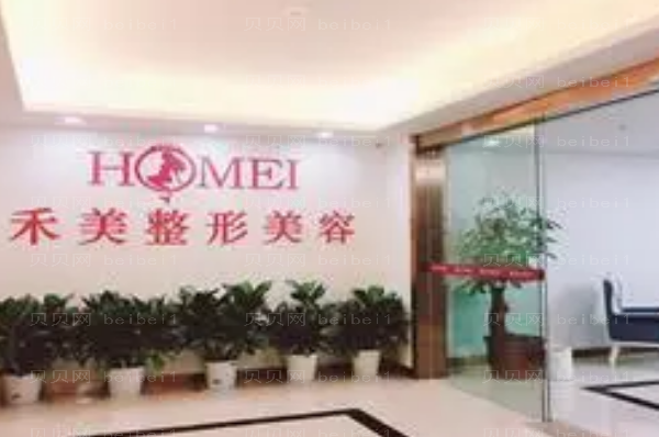 常德去双下巴医院全新名单展示