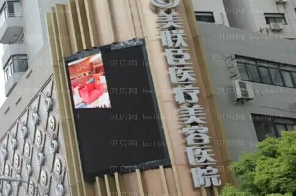 上海玻尿酸哪家做得好