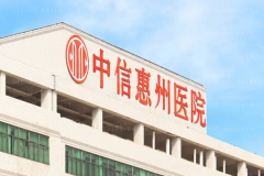 惠州鼻部综合实力医生名单查看