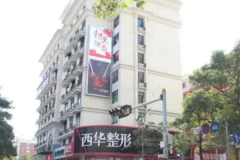 2022泉州西华切开双眼皮专家介绍