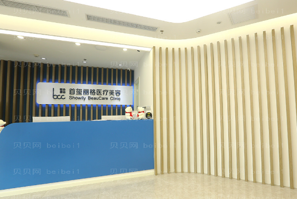 北京首玺丽格热玛吉除皱抗衰好吗?口碑医生推荐