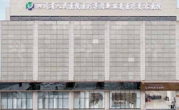 成都眼睑松弛修复前八名医生名单展示