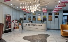 恩施激光去眼袋全新医院揭秘?以下有这些医院!