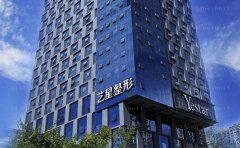 昆明艺星玻尿酸去鱼尾纹专业吗