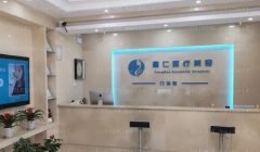北京童仁酒窝成形术医生名单汇总!