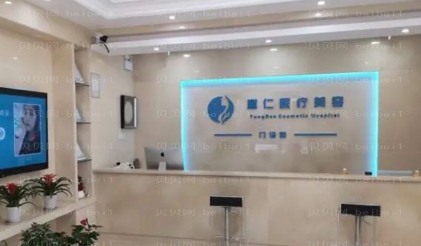 北京童仁酒窝成形术医生名单汇总!