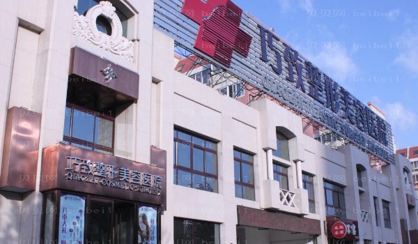 秦皇岛巧致种植眉毛怎么样?医生谁靠谱