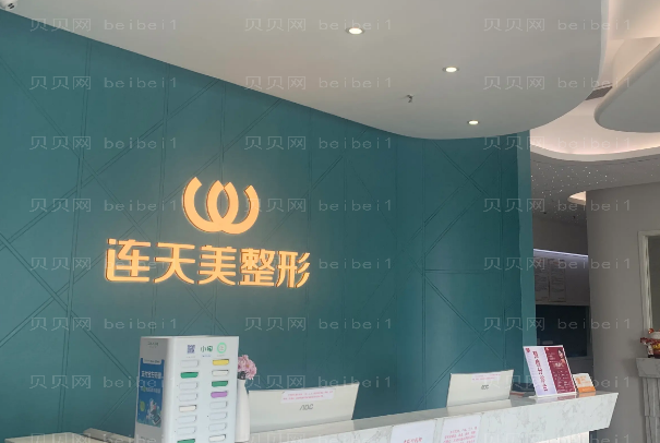 义乌双眼皮医院前八正在更新!