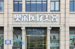 恩施自体脂肪丰额头医院揭晓!这5家名气大!