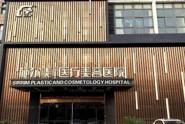 常州鼻翼减薄整形医院前十了解一下