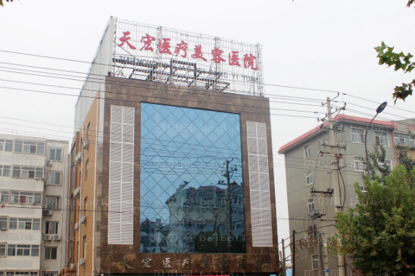 石家庄鞍鼻矫正前十的医院公布