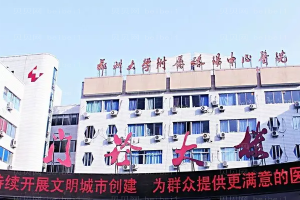 洛阳水动力吸脂瘦肚子医院!